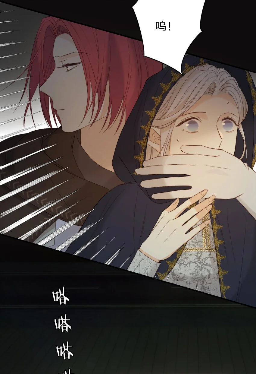 97 百合花永远盛开 第66页