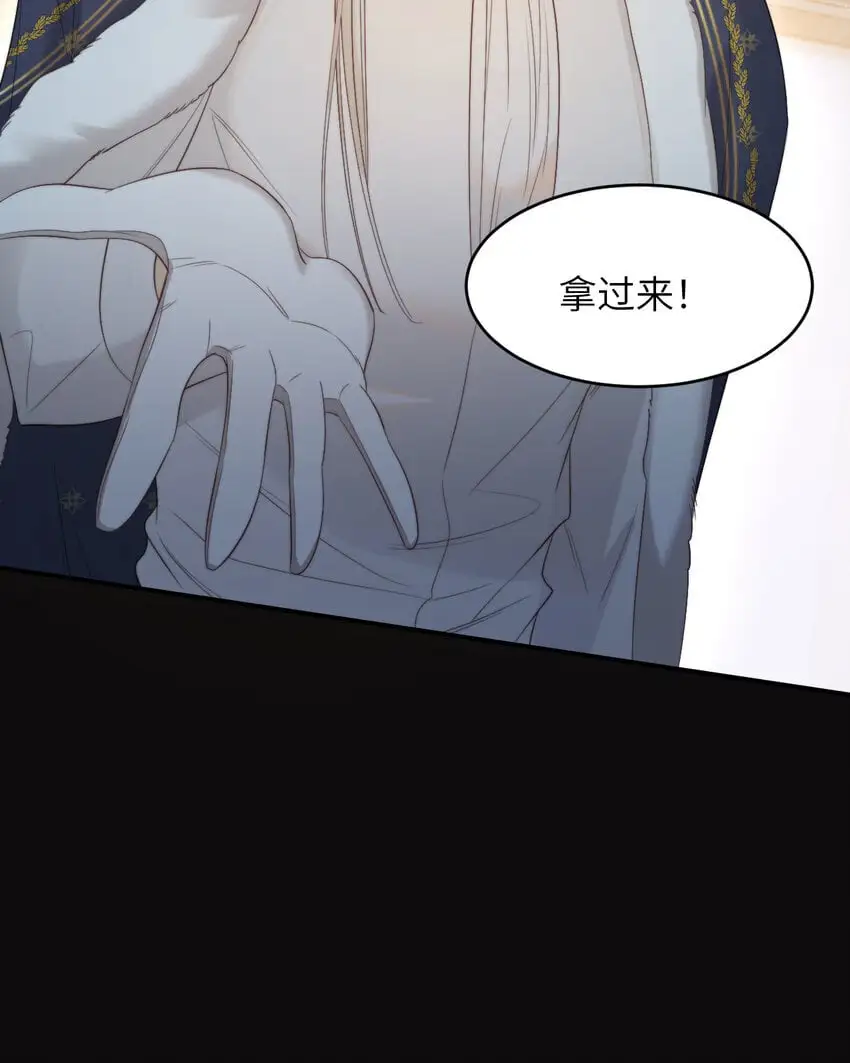 97 百合花永远盛开 第76页