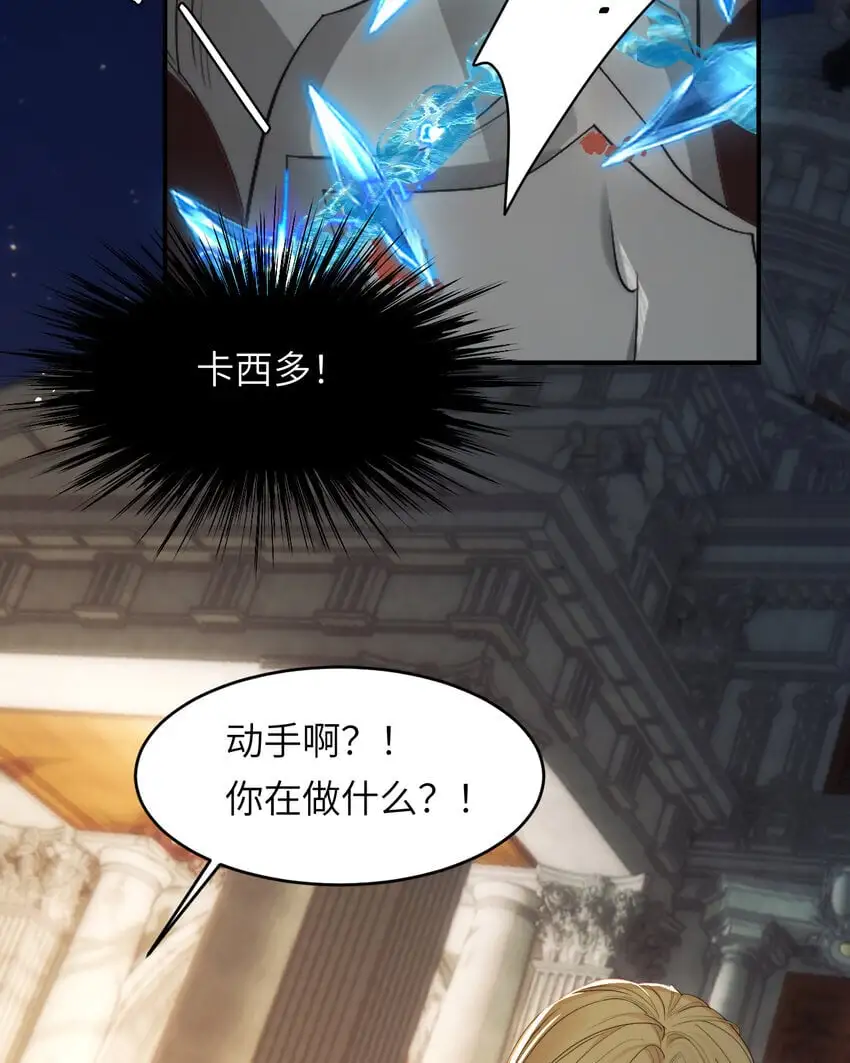 98 割袍断义 第34页