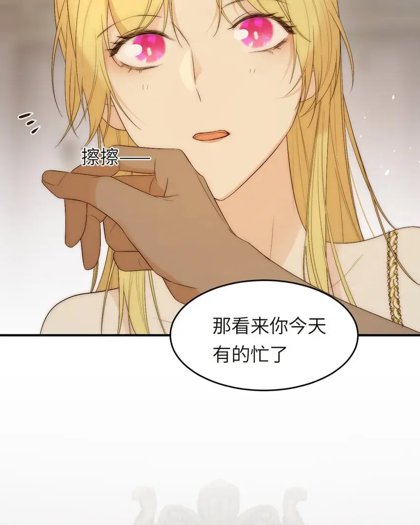 100 锋芒毕露 第14页