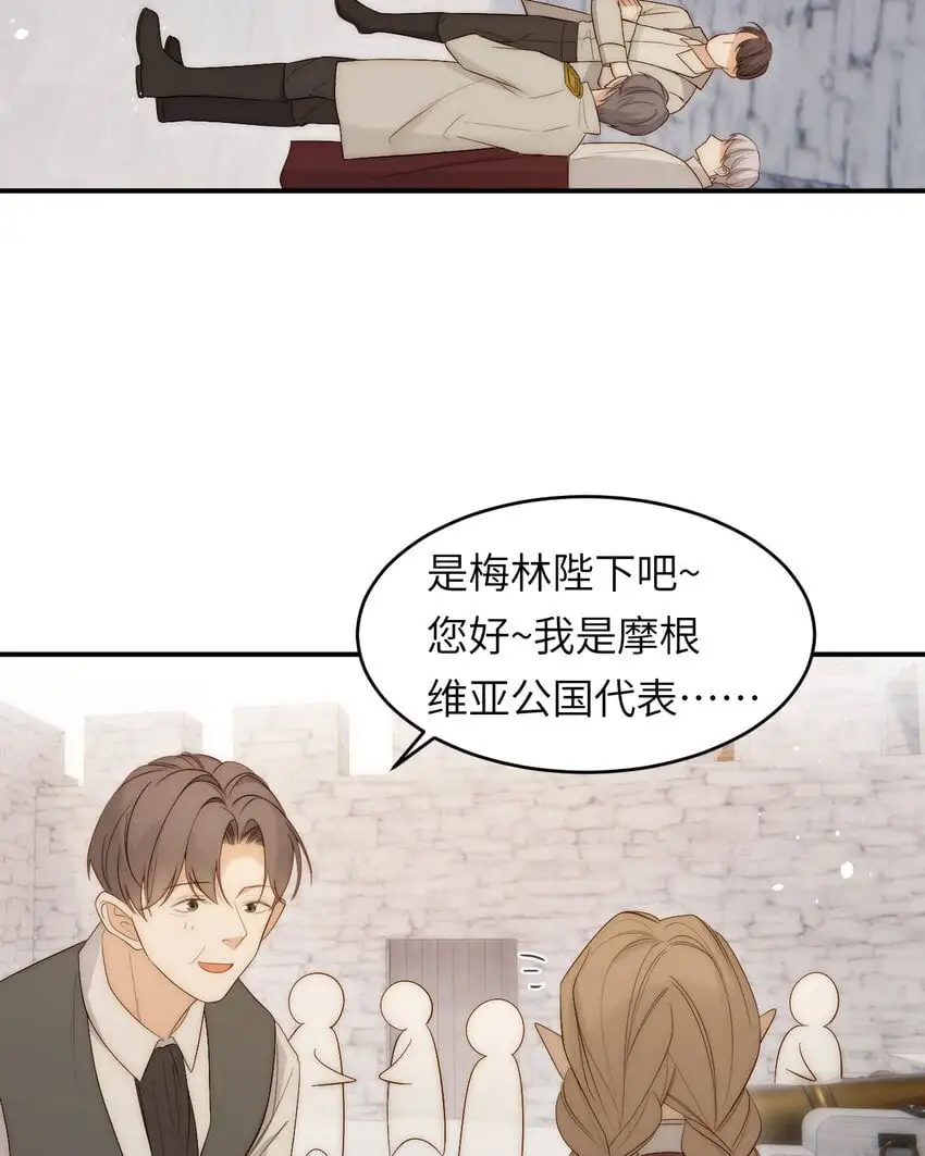 100 锋芒毕露 第53页