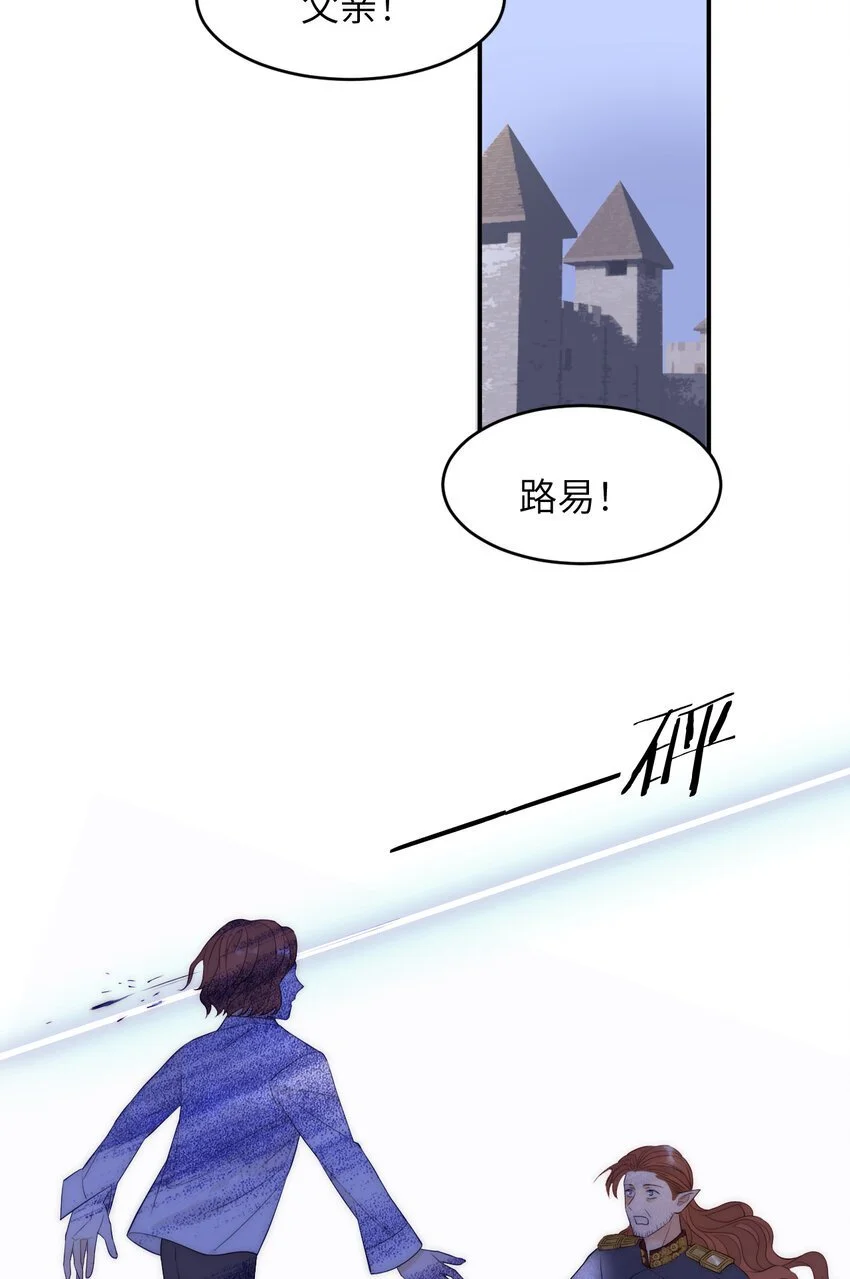 106 是谁掀翻了牌桌？！ 第61页