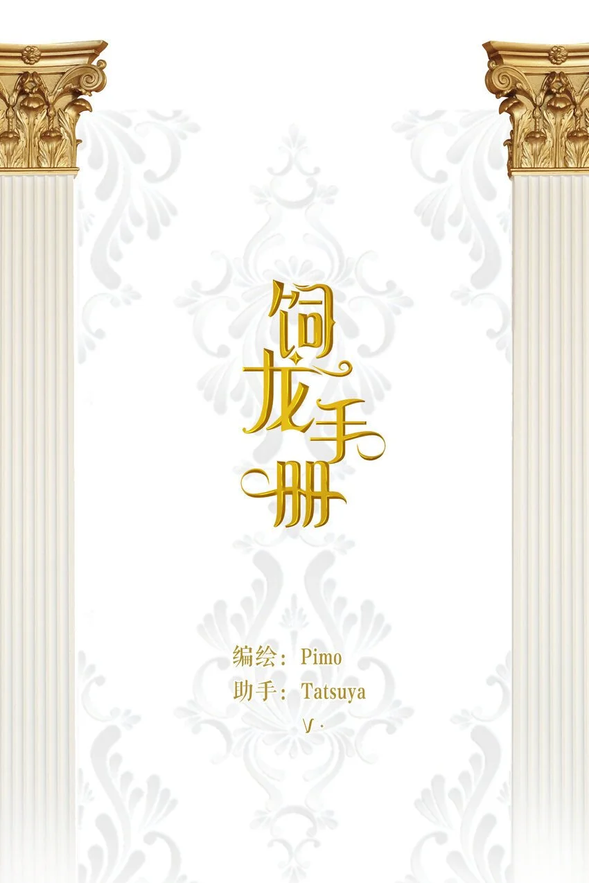 107 切尔西的一枪 第1页