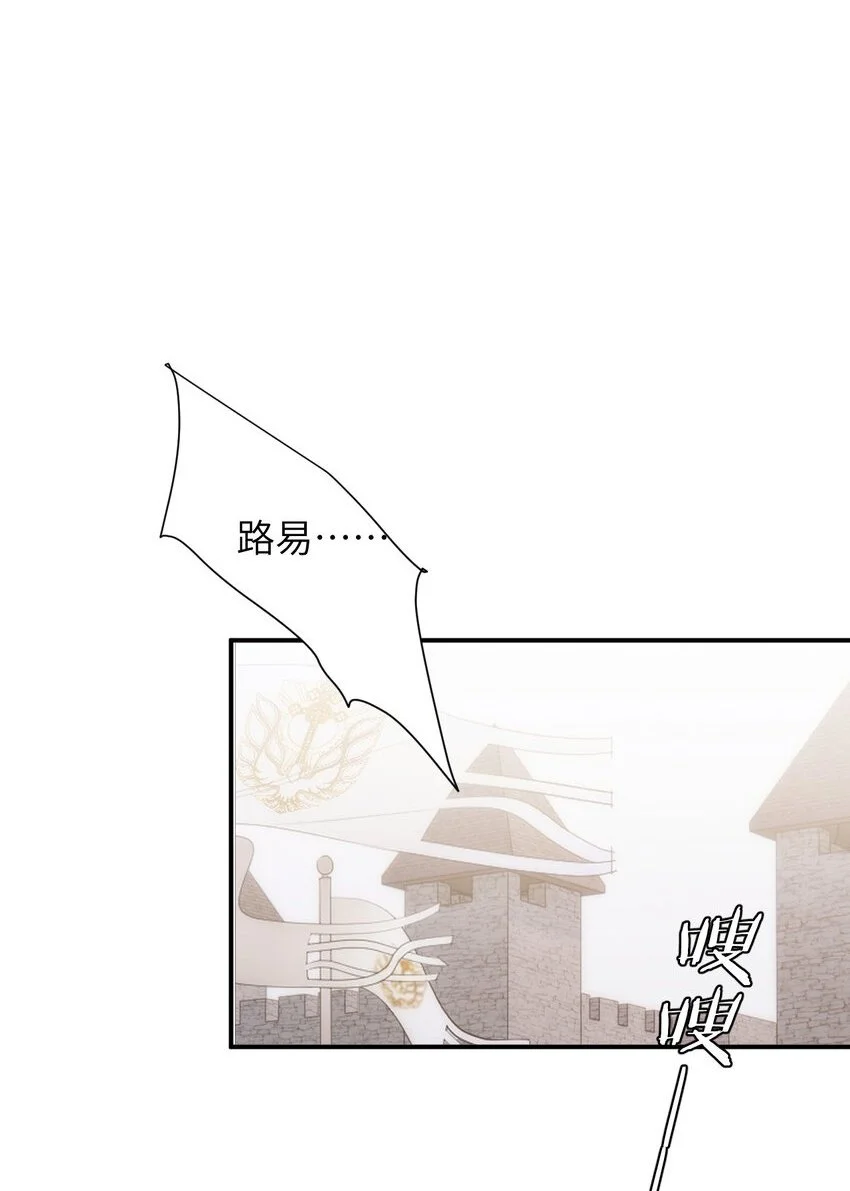 107 切尔西的一枪 第2页