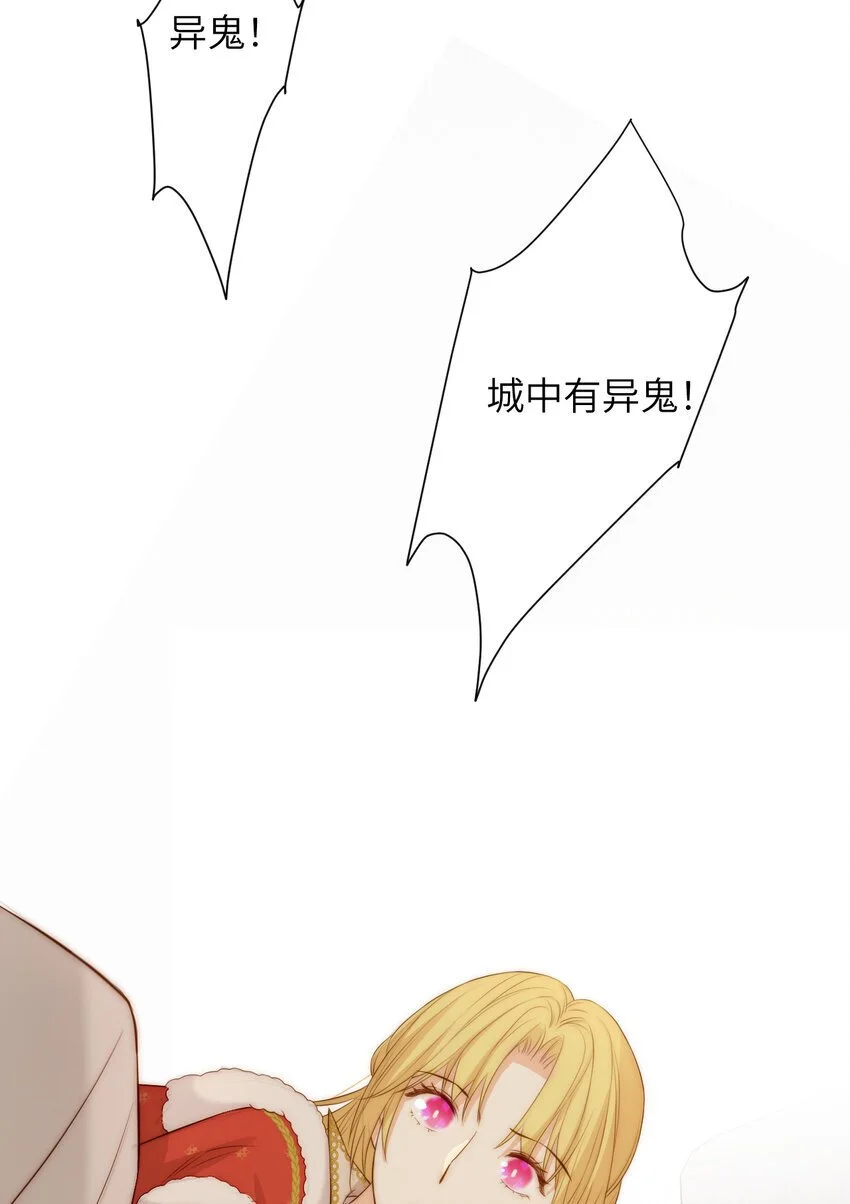 107 切尔西的一枪 第18页
