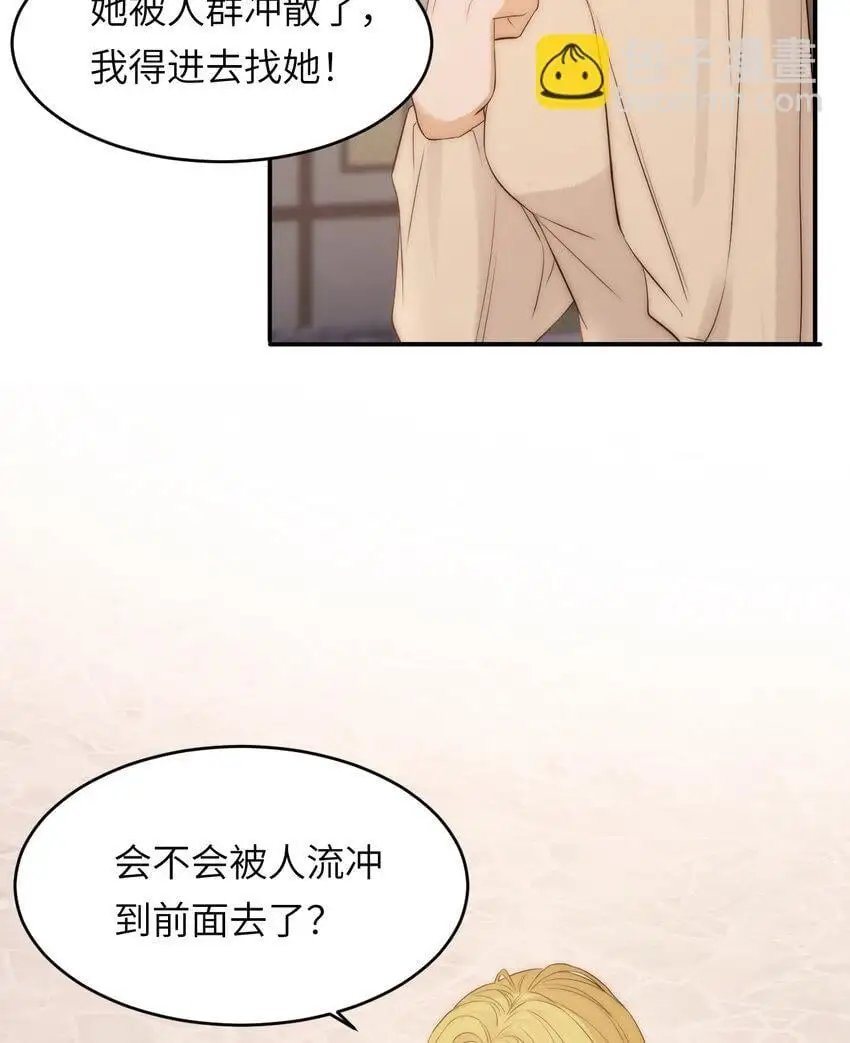 107 切尔西的一枪 第37页