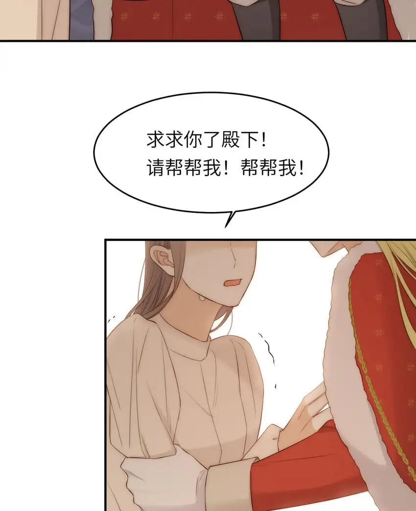107 切尔西的一枪 第39页