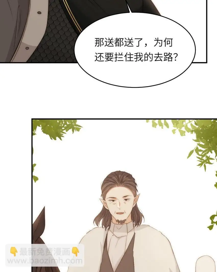107 切尔西的一枪 第58页