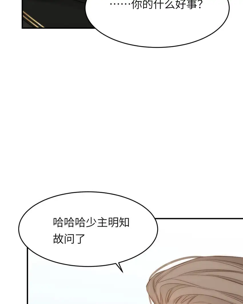 107 切尔西的一枪 第61页