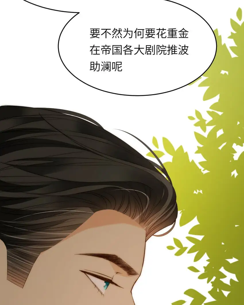107 切尔西的一枪 第63页