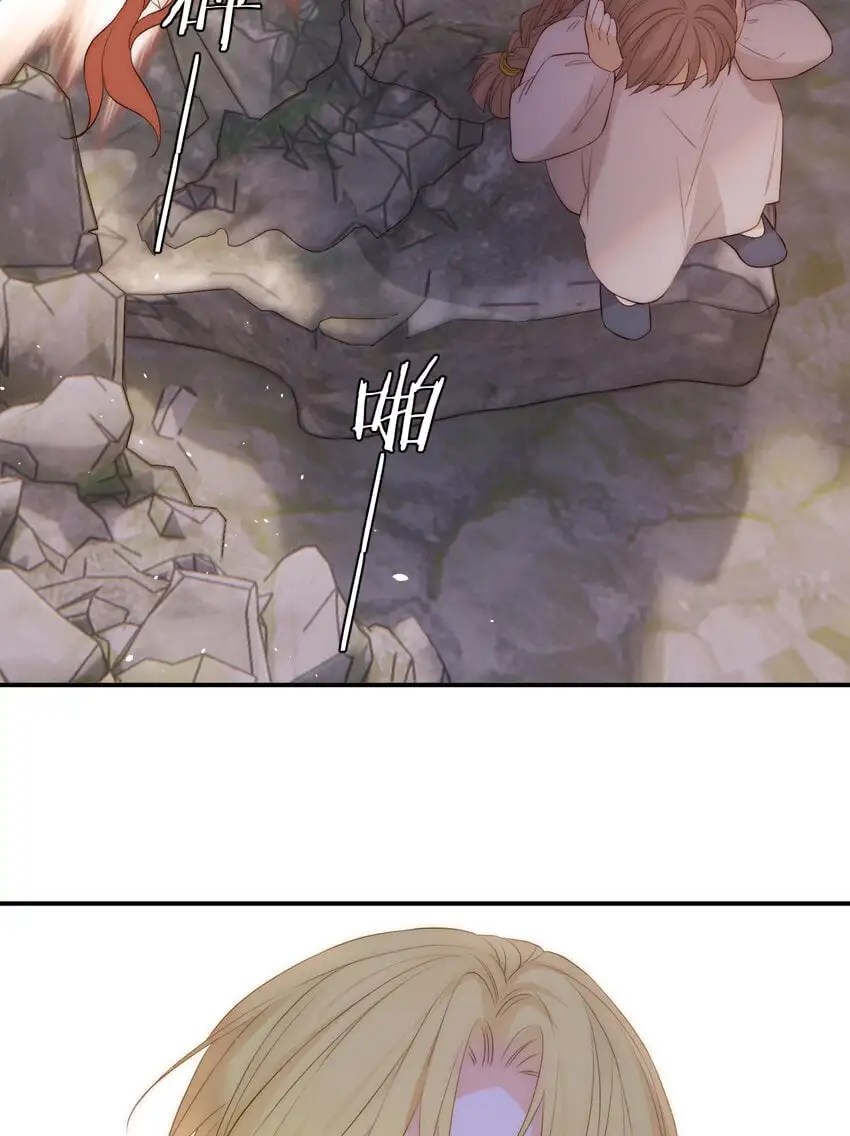 107 切尔西的一枪 第70页