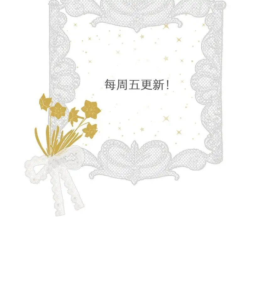 107 切尔西的一枪 第83页