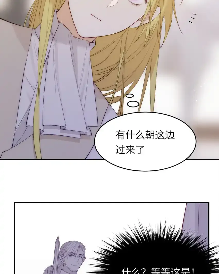 109 领取最终的使命 第13页