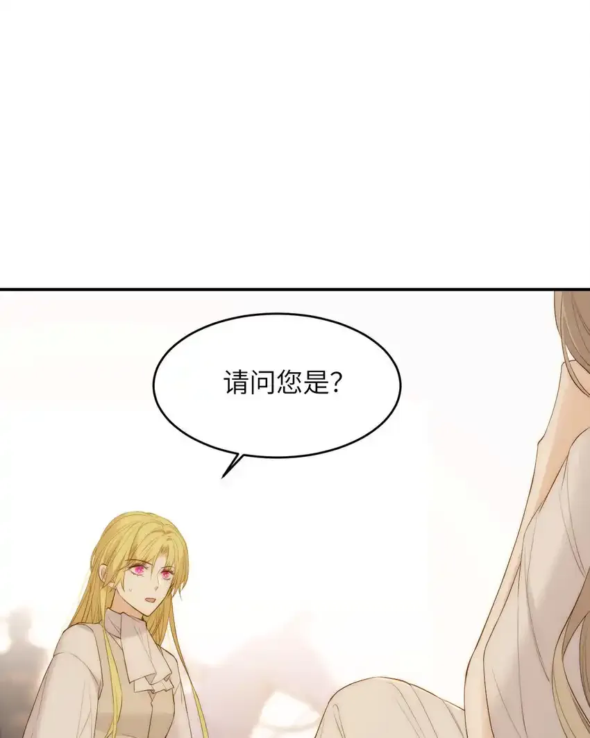 109 领取最终的使命 第25页