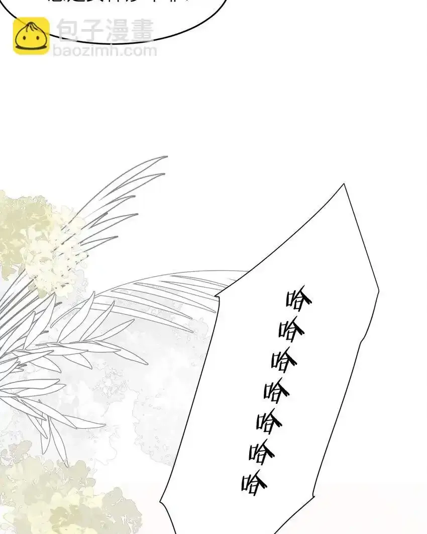 109 领取最终的使命 第34页