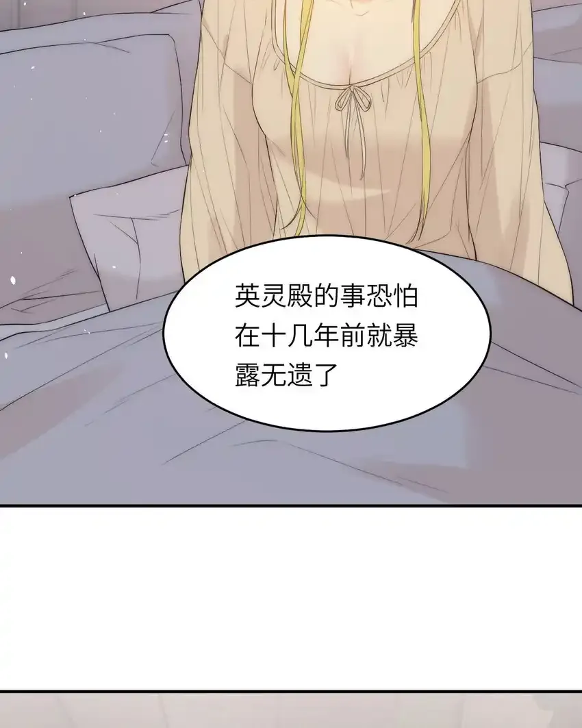 110 要挟 第27页