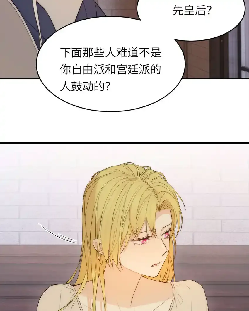 110 要挟 第29页