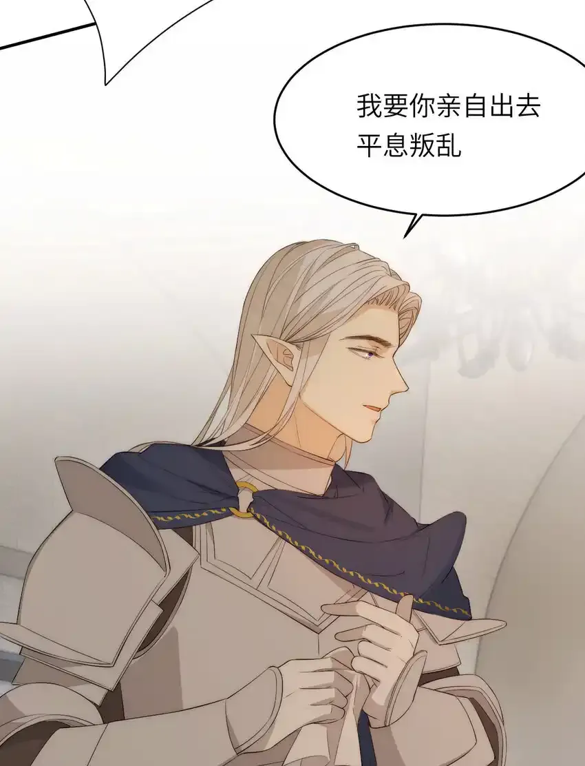 110 要挟 第46页