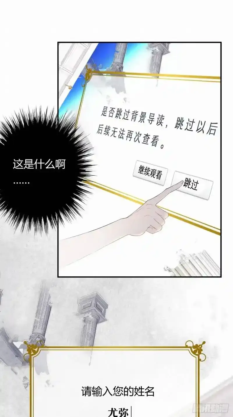 01猝死打工人魂穿异世界 第20页