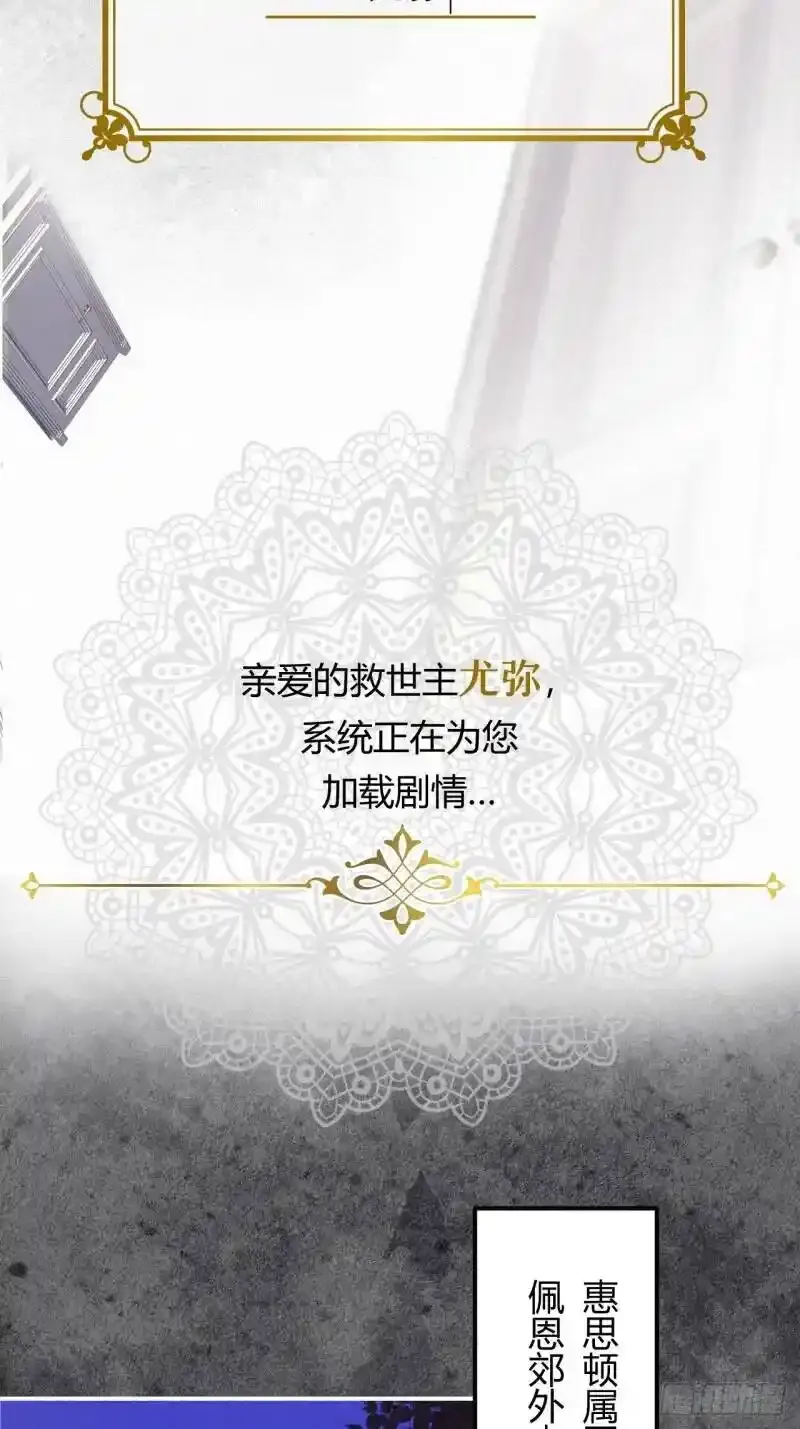 01猝死打工人魂穿异世界 第21页
