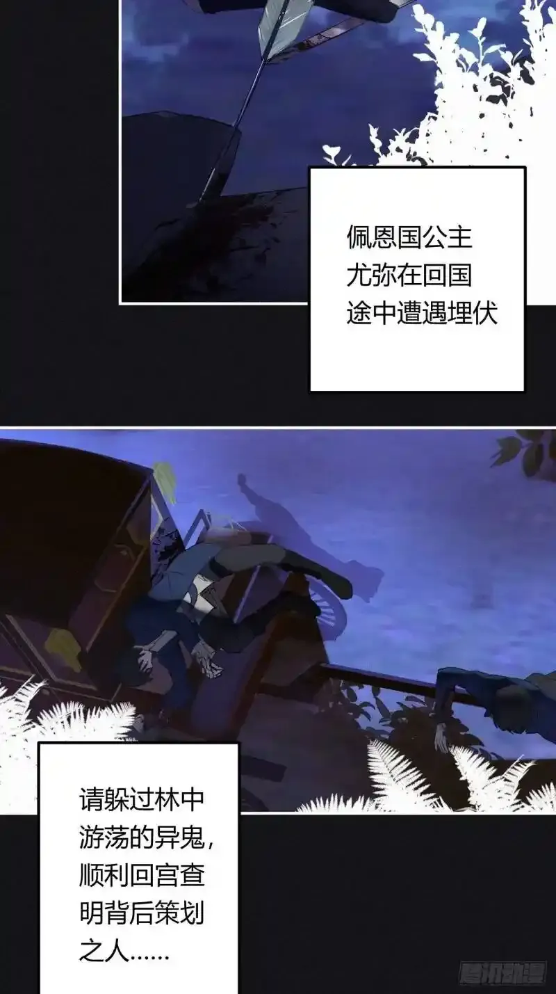 01猝死打工人魂穿异世界 第23页
