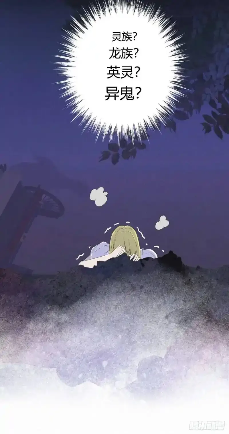 01猝死打工人魂穿异世界 第25页
