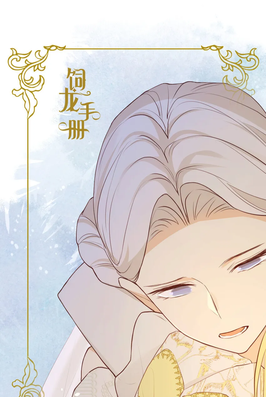 115 复活“神”的方法 第1页