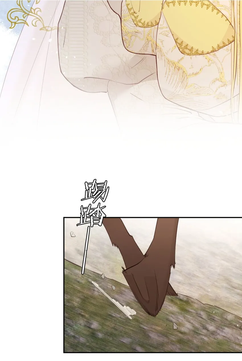 115 复活“神”的方法 第2页