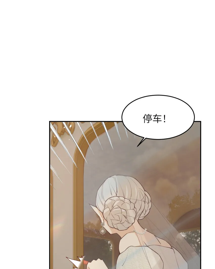 115 复活“神”的方法 第9页