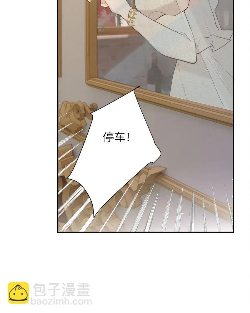 115 复活“神”的方法 第10页
