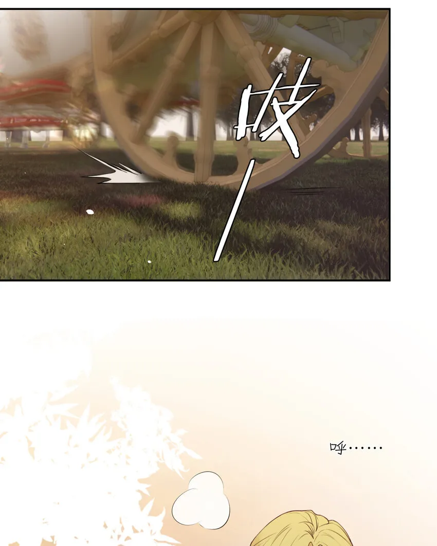 115 复活“神”的方法 第11页