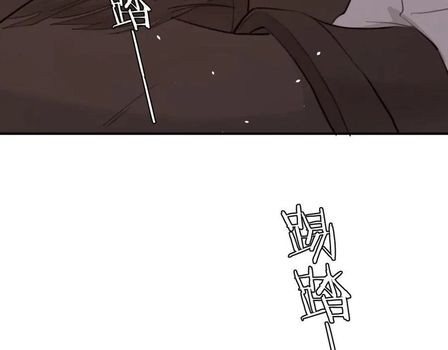 117 是封后还是献祭？ 第7页