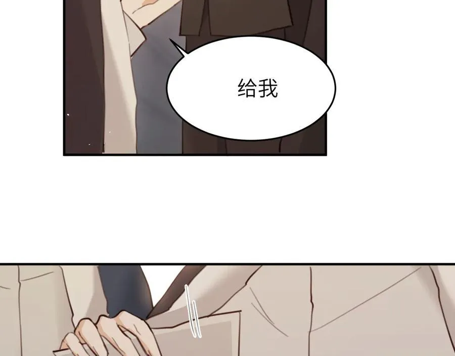 117 是封后还是献祭？ 第104页