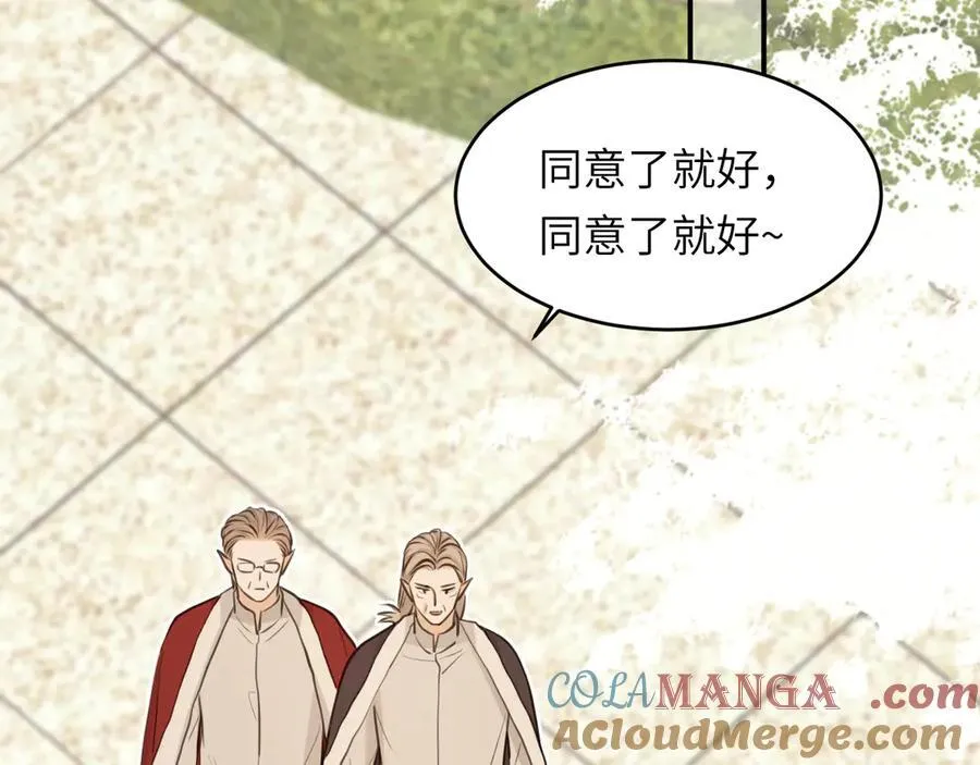 118 大局为重 第109页