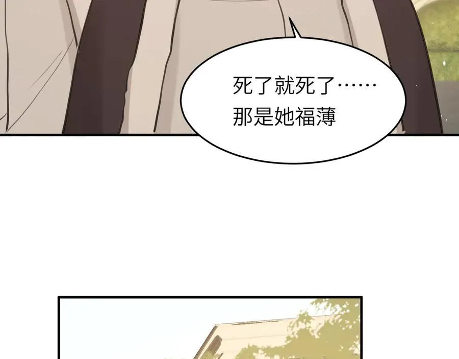 118 大局为重 第114页