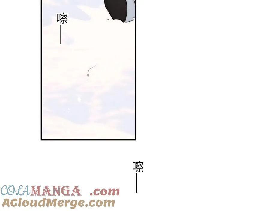 119 寻找龙脊剑 第85页