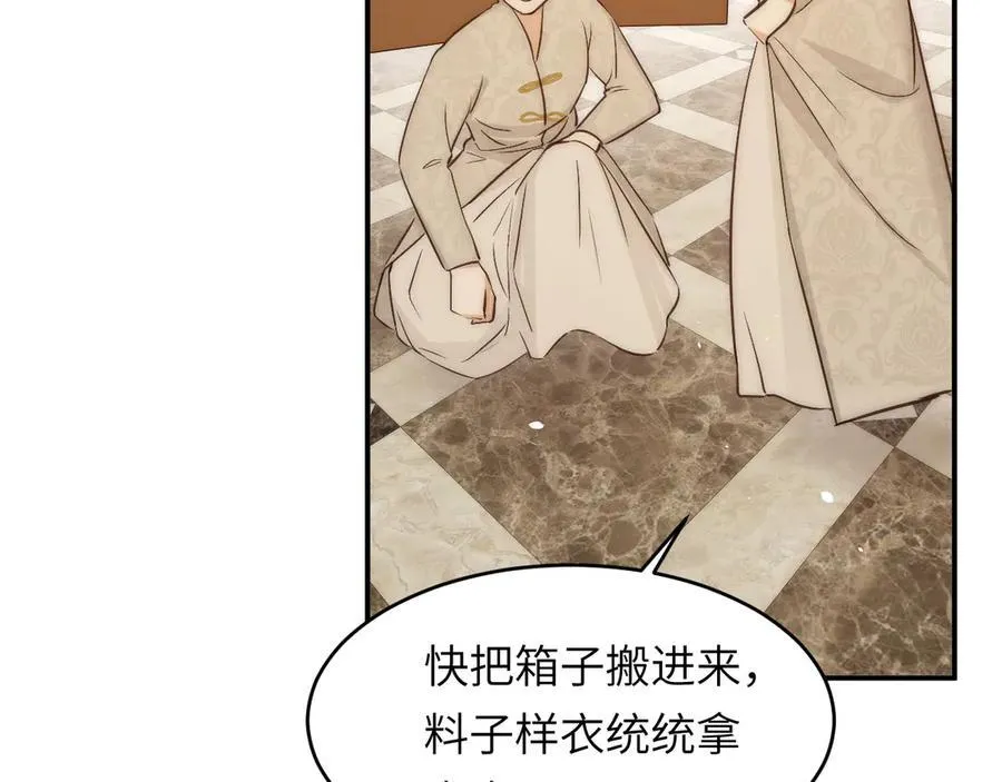 120 生日快乐卡西多 第54页