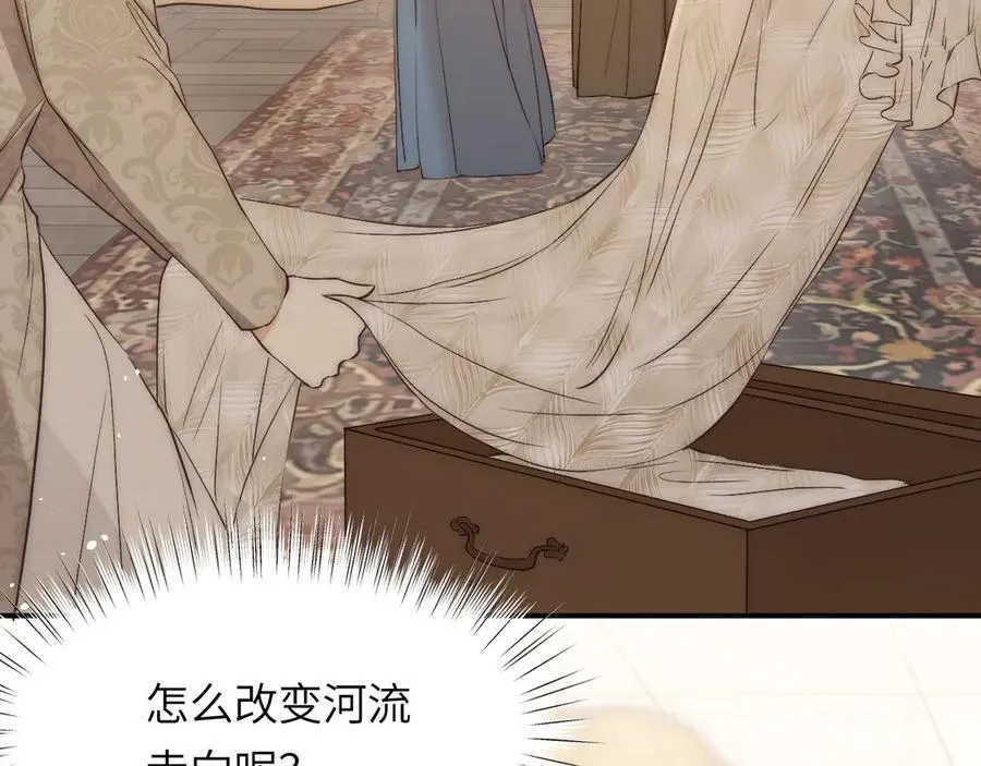 120 生日快乐卡西多 第60页