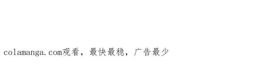 120 生日快乐卡西多 第124页