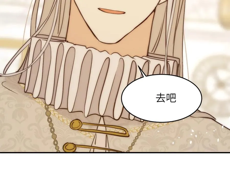 122 人道主义救援 第112页