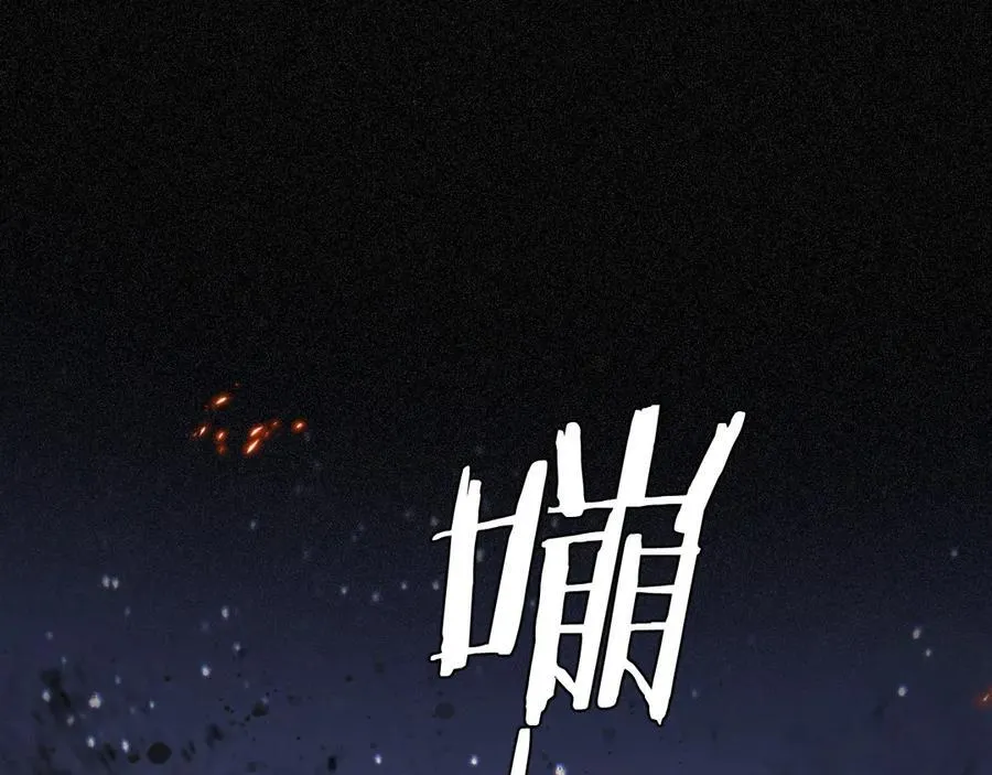 123 黎明前的告白 第46页