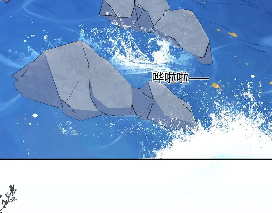 123 黎明前的告白 第64页