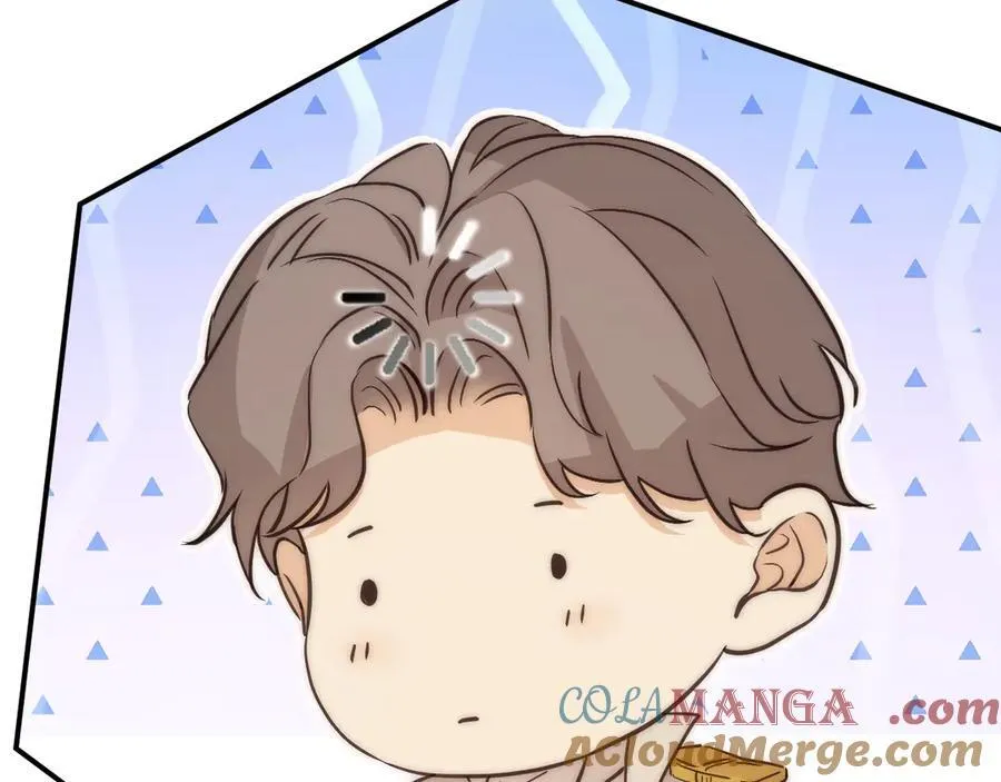 123 黎明前的告白 第109页