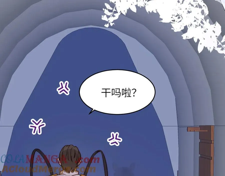 123 黎明前的告白 第117页