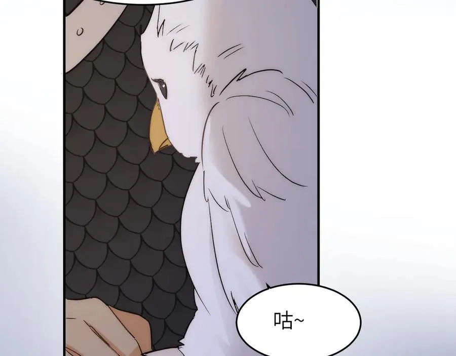 123 黎明前的告白 第144页