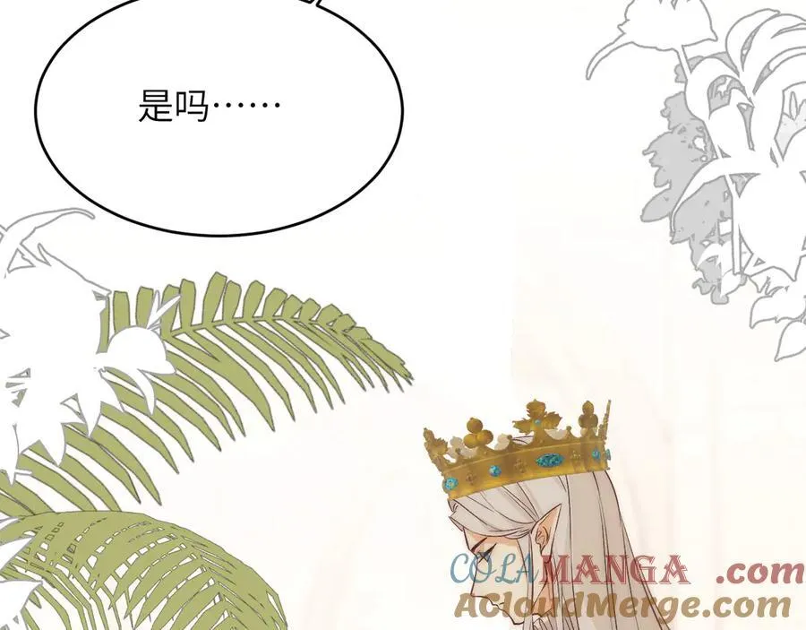 124 胜利将至？ 第125页
