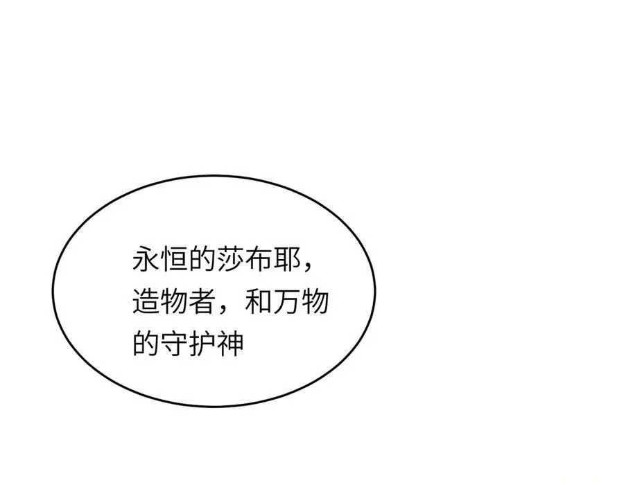 124 胜利将至？ 第136页