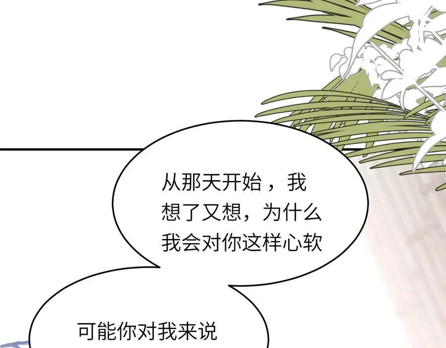 125 布鲁门撒——阿瑟斯的坟墓 第36页
