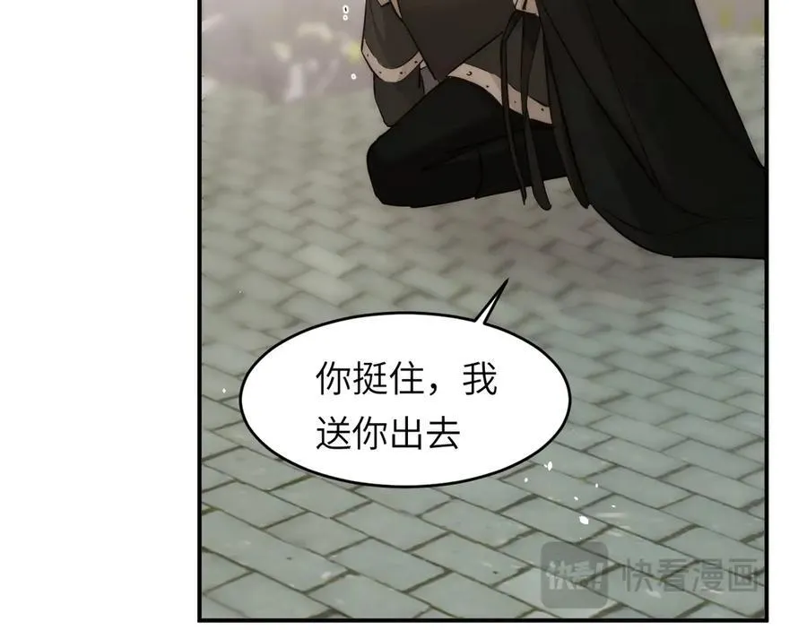 125 布鲁门撒——阿瑟斯的坟墓 第127页