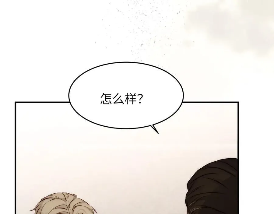 126 人间炼狱 第40页
